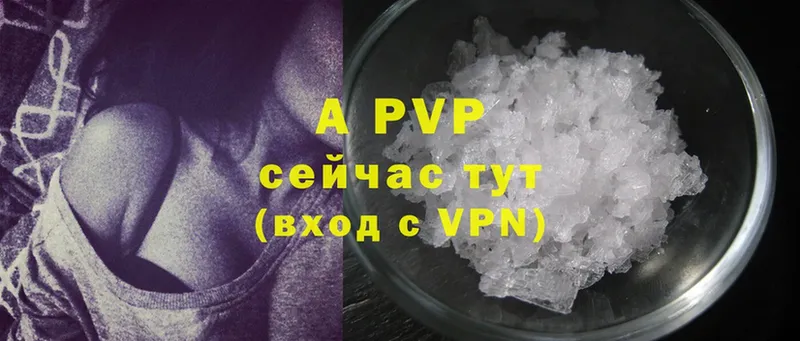 A-PVP Crystall  мориарти наркотические препараты  Бийск  наркотики  ссылка на мегу ТОР 