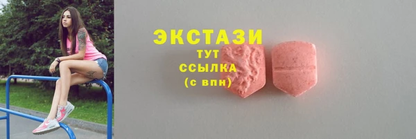 стафф Баксан